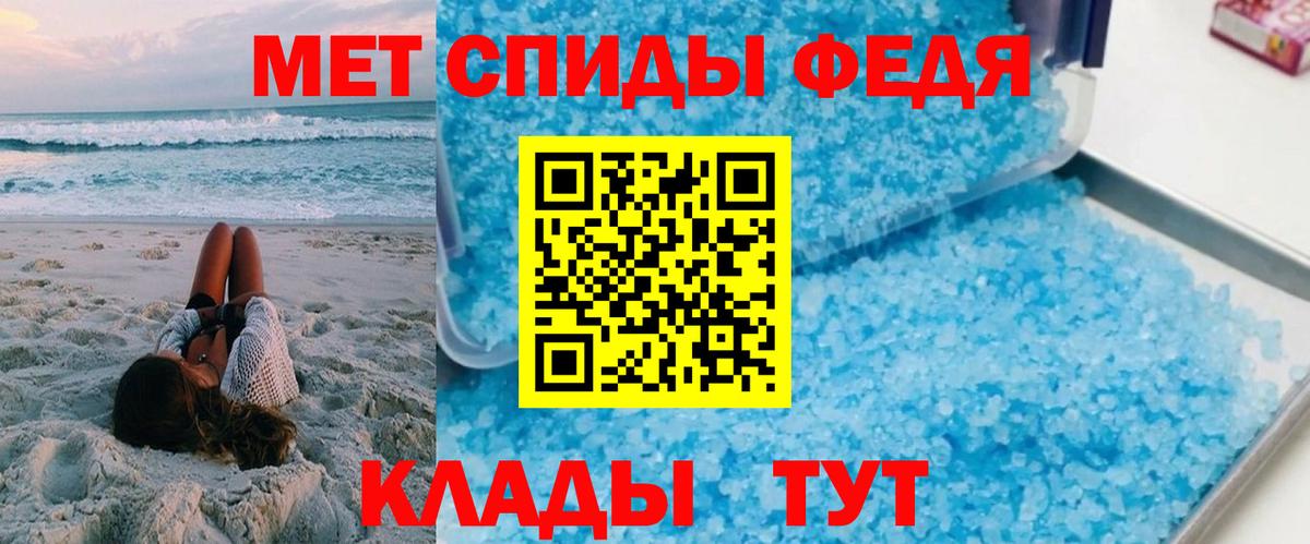 Амфетамин  Вход с VPN  Кашира  Amphetamine 98% 