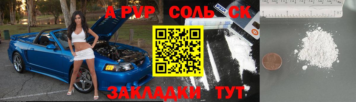APVP мука  Вход с VPN  Кашира 