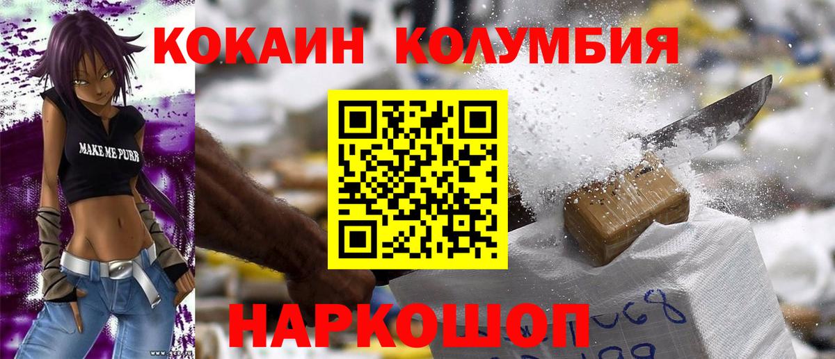 Cocaine Боливия Кашира