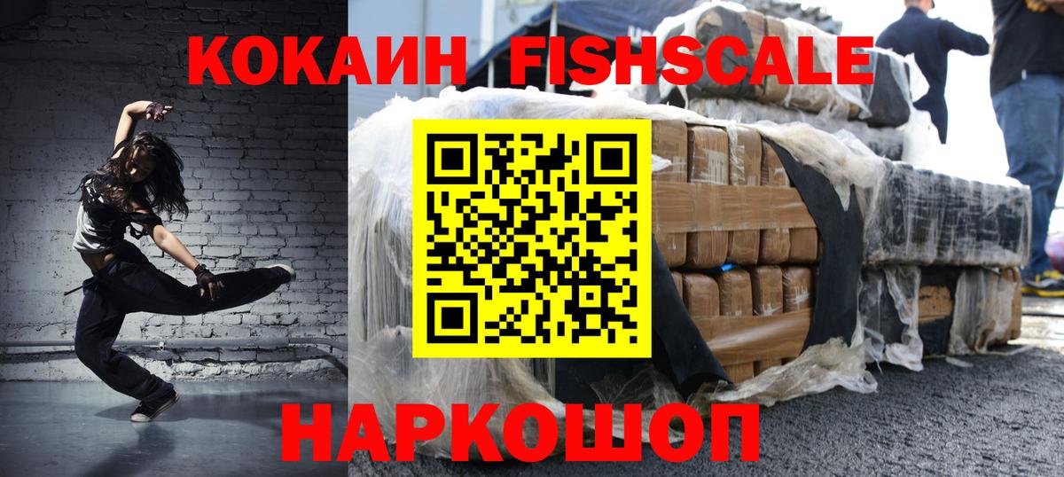 КОКАИН Перу  Кокаин Перу  где можно купить   Кашира  Вход с VPN  COCAIN 