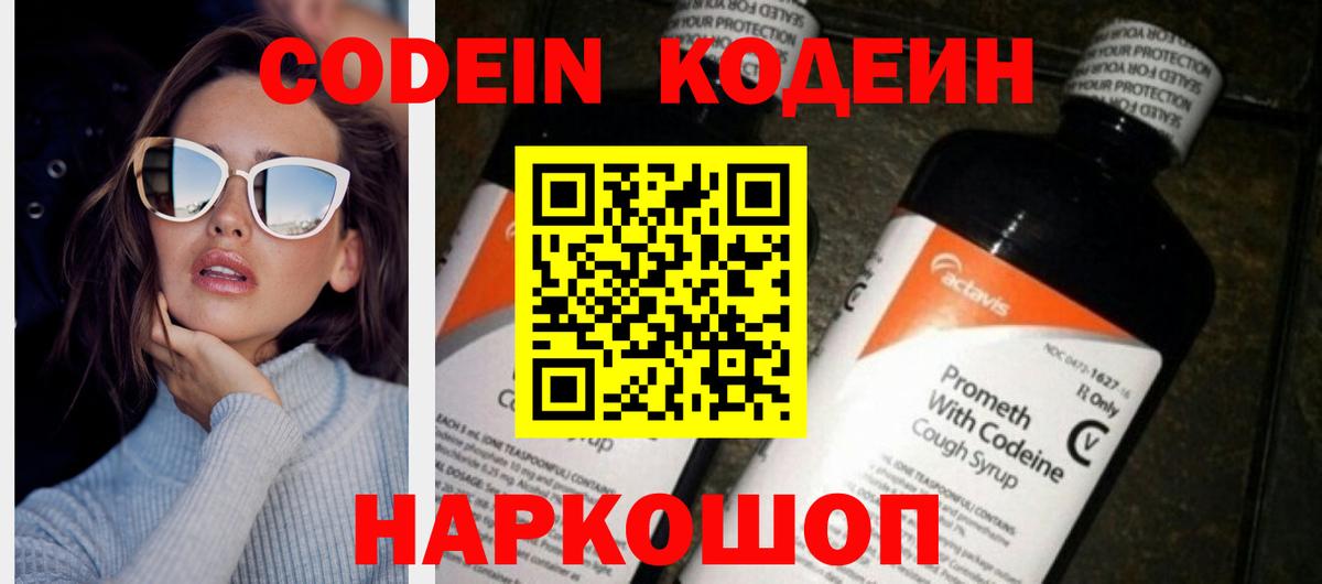 Кашира  МДМА  COCAIN  Вход с VPN  Мефедрон   LSD-25  ГАШИШ  Конопля  NBOMe 