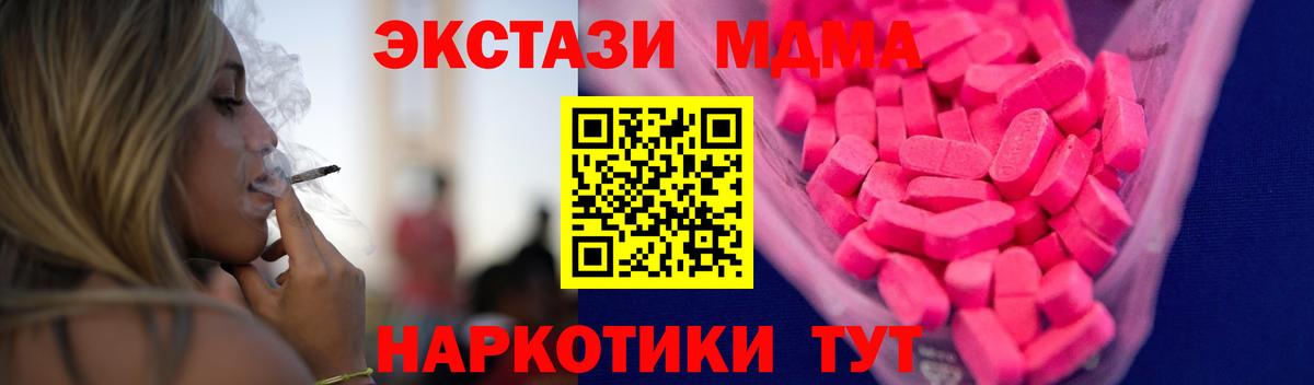 Кашира  сколько стоит  Экстази 99%  Вход с VPN  Экстази 99% 