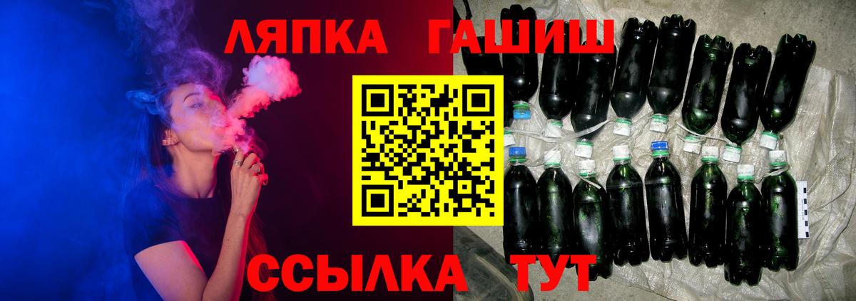 ГАШИШ  Вход с VPN  ГАШИШ убойный  Кашира  Гашиш Cannabis 