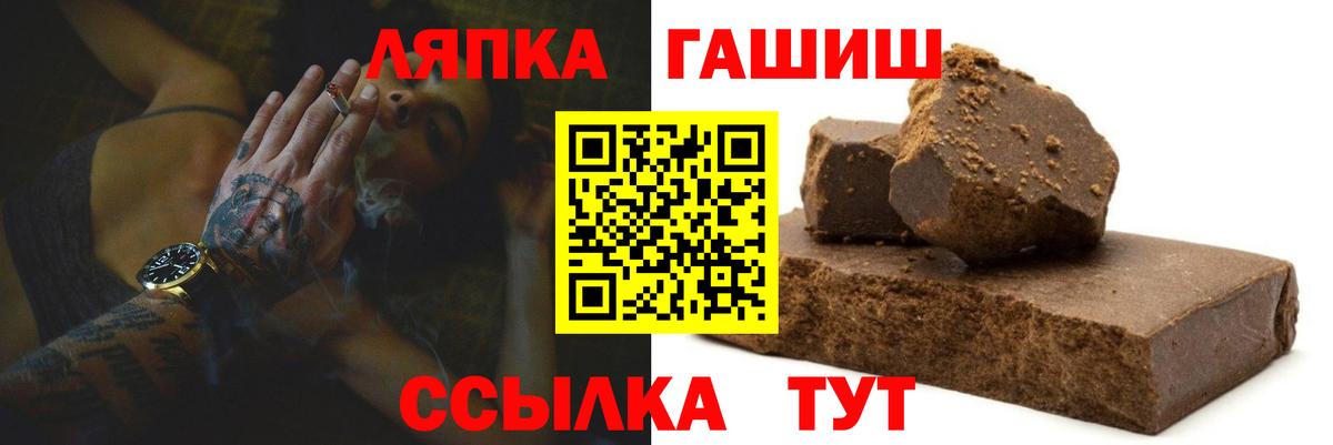 ГАШИШ Ice-O-Lator Кашира