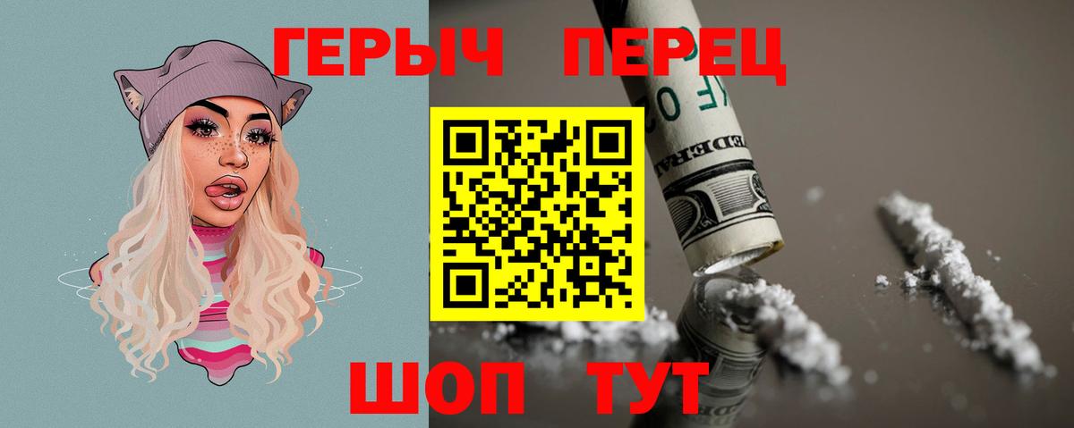 Кашира  ГЕРОИН хмурый  Вход с VPN 