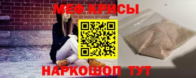 мяу мяу мука Комсомольск-на-Амуре