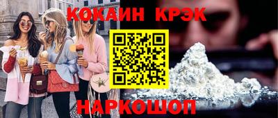 трава Коммунар