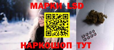 меф Кинель