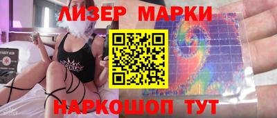 марки lsd Кингисепп