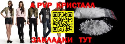 меф Кинель