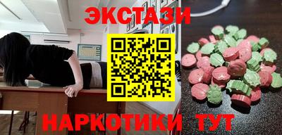 мдма Конаково