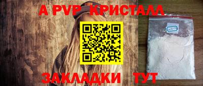 трава Коммунар