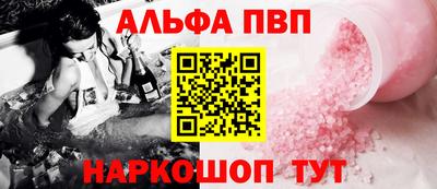 меф Кинель