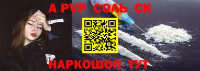 мяу мяу мука Комсомольск-на-Амуре