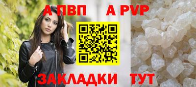 мяу мяу мука Комсомольск-на-Амуре