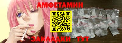 меф Кинель