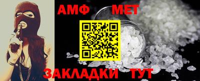 меф Кинель