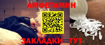 мяу мяу мука Комсомольск-на-Амуре