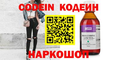 меф Кинель