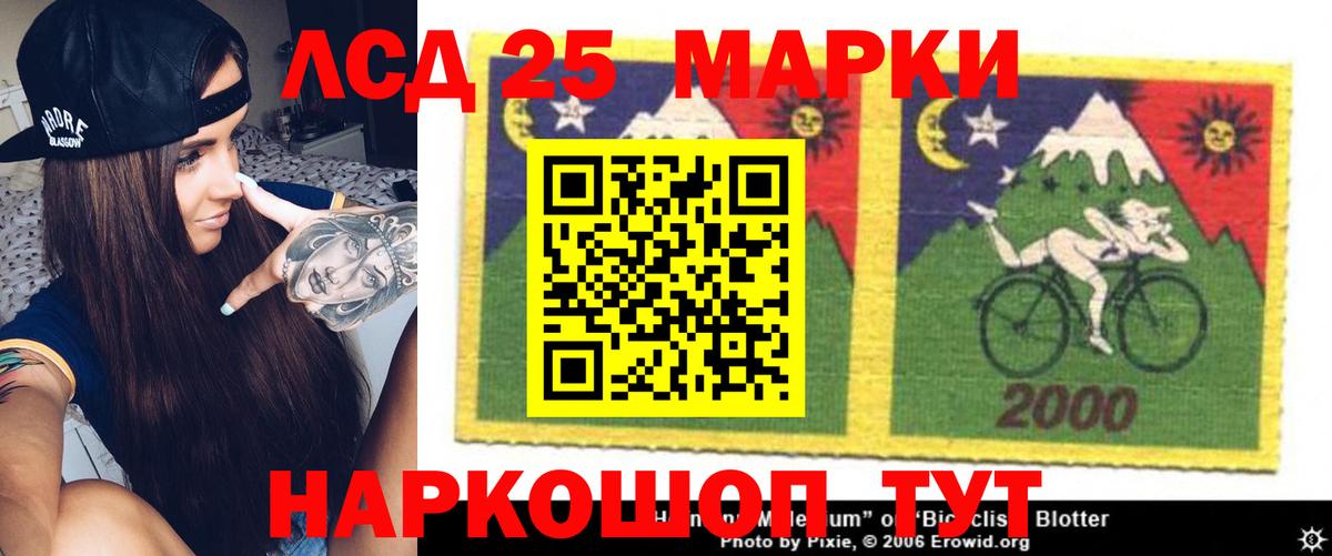 Лсд 25 экстази кислота Кашира
