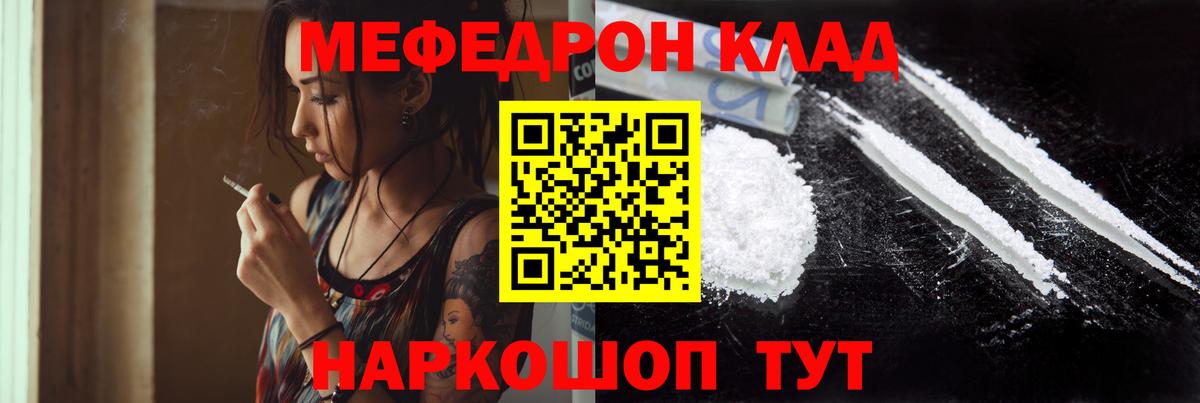 Кашира  Меф 4 MMC  МЕФ  Вход с VPN  МЕФ VHQ 