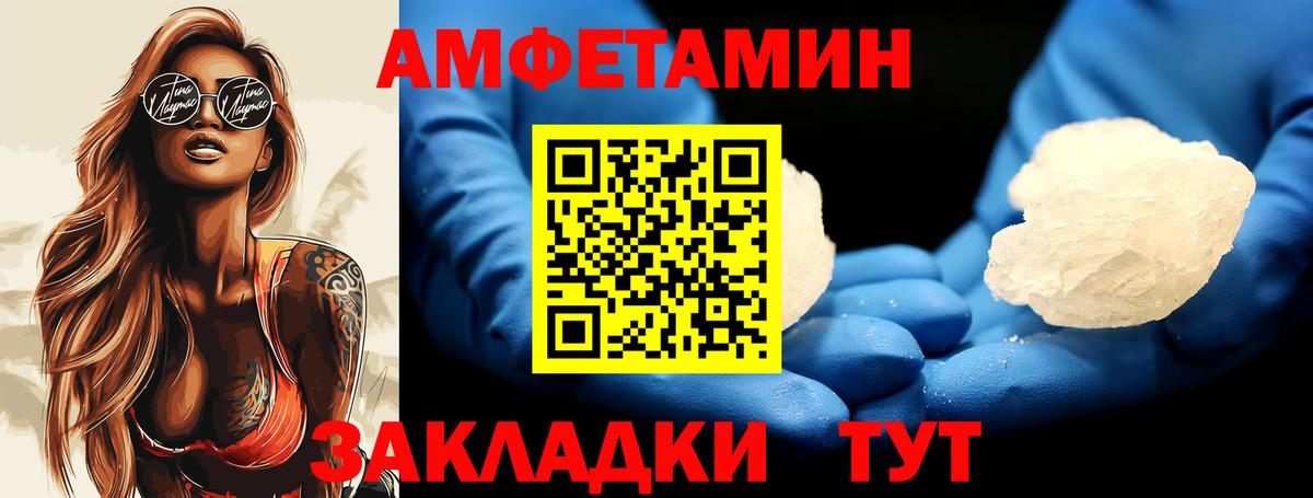 МЕТАМФЕТАМИН винт Кашира