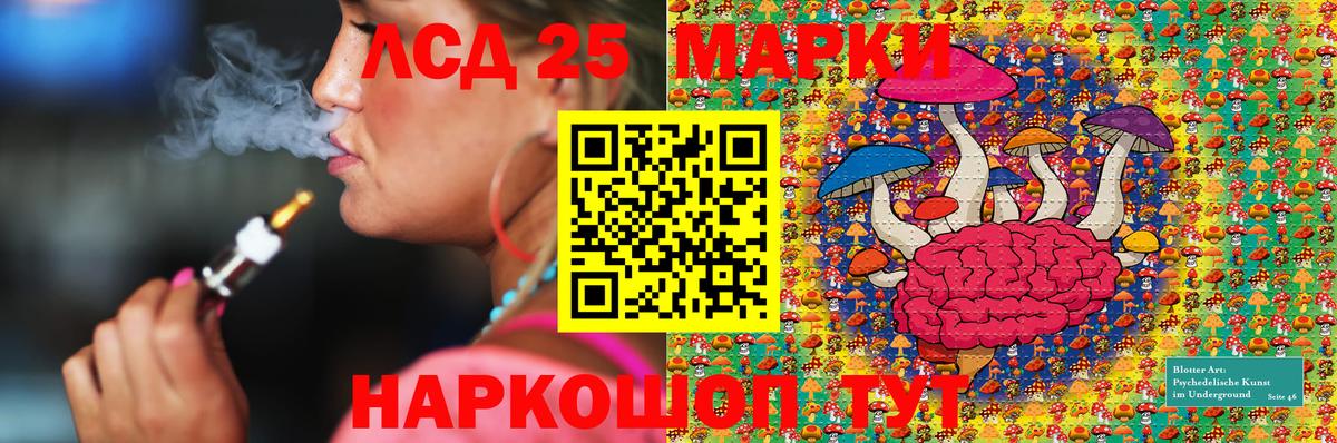 Марки NBOMe 1,5мг Кашира