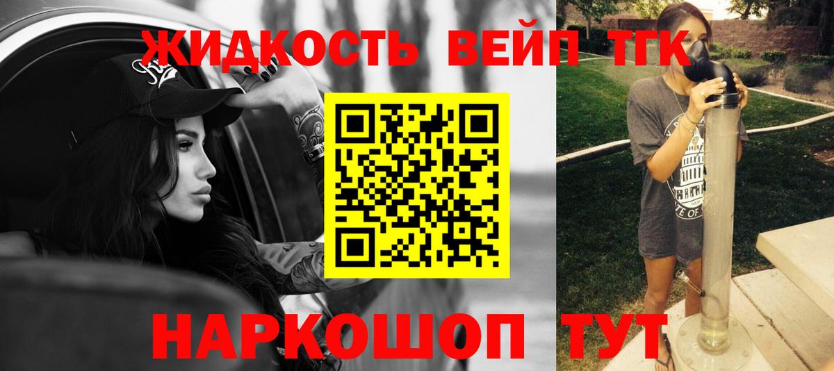 ТГК Wax  Вход с VPN  Кашира 