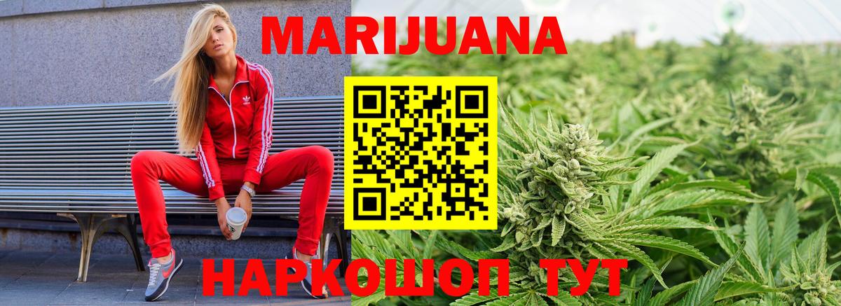 Конопля VHQ  Вход с VPN  Кашира  Шишки марихуана Amnesia  Каннабис Amnesia 